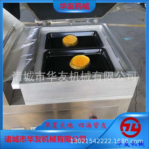 全自动贴体真空包装机牛排羊肉包装设备肉类海鲜包装覆膜机