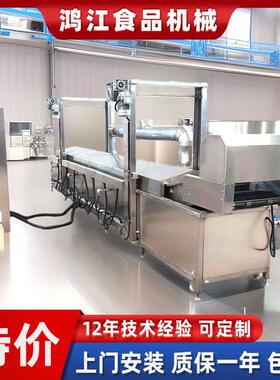 鸡爪油炸机大型 鸡爪加工机械  凤爪加工生产设备 卤味鸡爪加工线