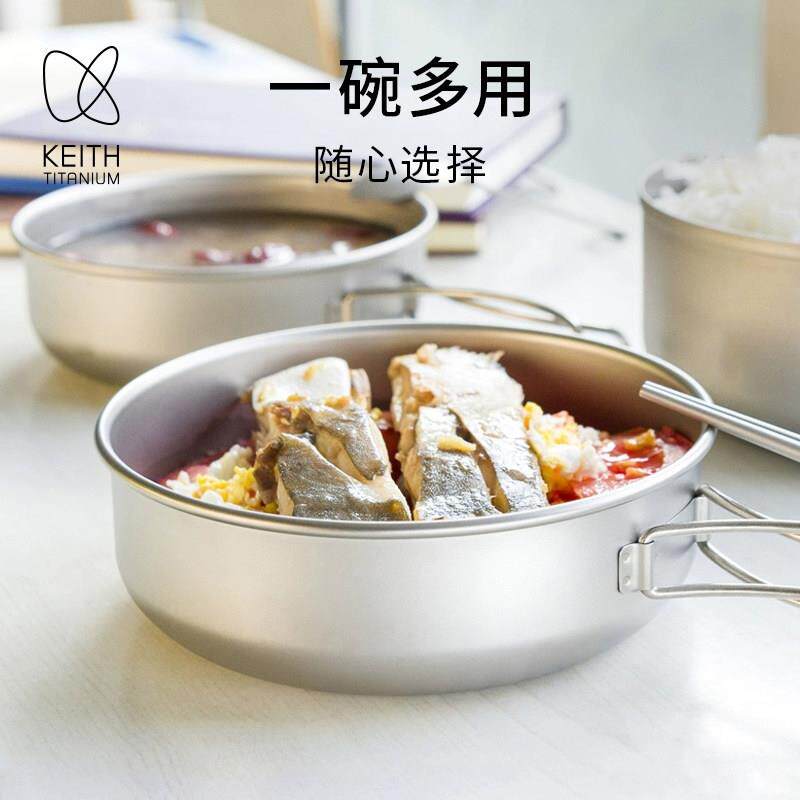 keith铠斯纯钛饭碗饭盒 儿童碗便携餐具 食堂饭盒折叠碗餐具