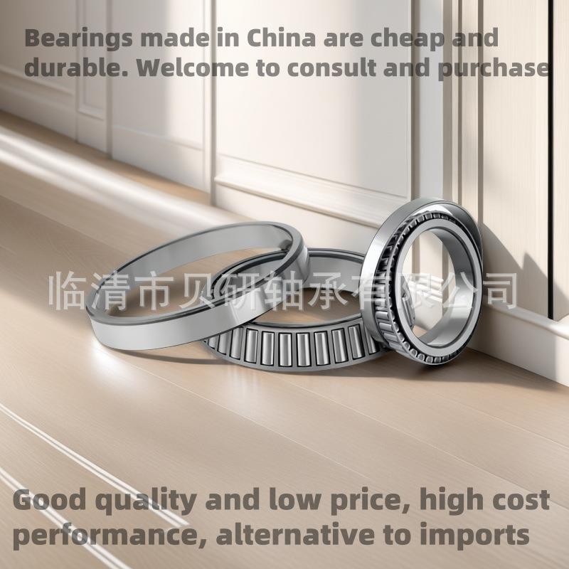 4T-C子1R154-301PX1转速箱轴569-221-72520圆锥滚轴承承非标