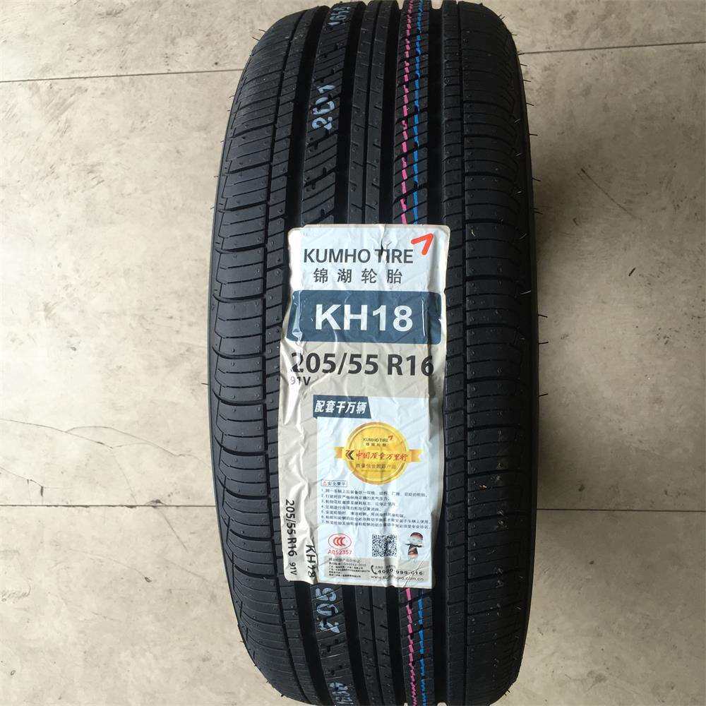 锦湖轮胎205/55R16 91V KH18 配速腾蔚领宝来景程世嘉骏捷2055516