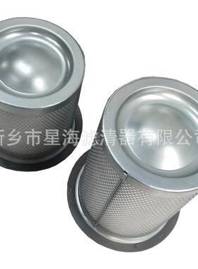 02052NOW71160油分芯替代复盛7螺杆空压机油分芯266521160