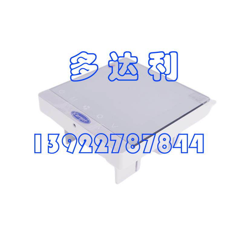 THT421-N 开利温控 联网型室内温控器 CTC100/200 TEMP CONTOLLER
