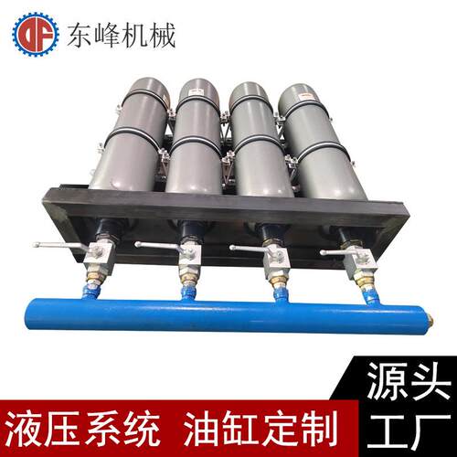 东莞供应蓄能器阀组液压系统蓄能器皮囊储能器液压站储气罐元件