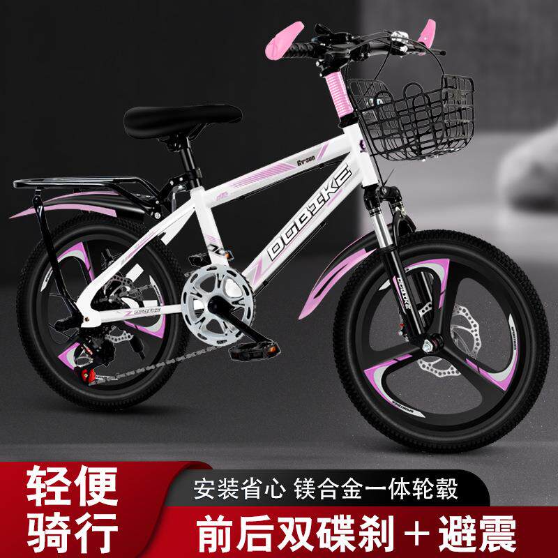 一轮168-001儿童自体行车变速山地自行车6-1岁学生户外自2行7档变