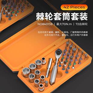 厂六CTF角风批套筒加长六角柄批电工钻起子头棘轮扳手套筒头组外