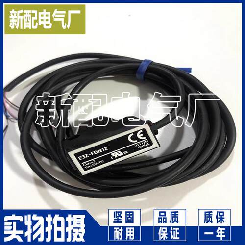 XP现货TL-M2ME1 TL-M5ME2 MF1 MF2 MD1 MD2 MY1 MY2方形感测器