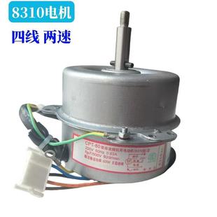 8210 8020 9500电机名气362C马达 8310 适用老板抽油烟机配件8010