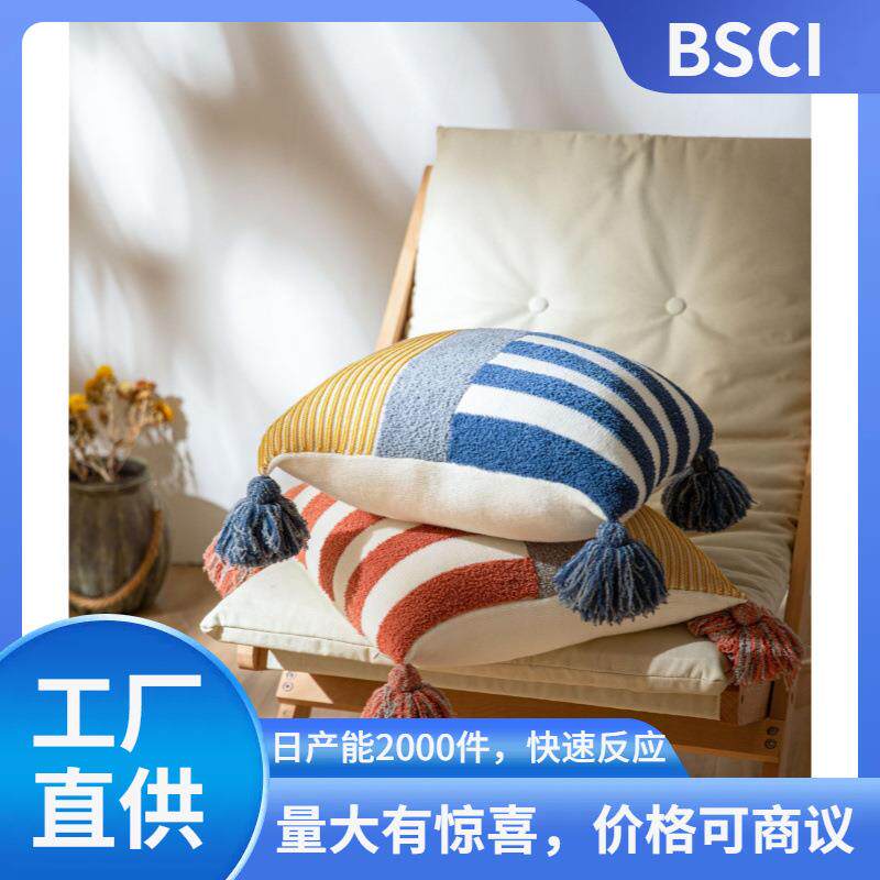 瑞景亚马逊跨境乐维格针织毛线混纺拼接条纹沙发抱枕靠枕套