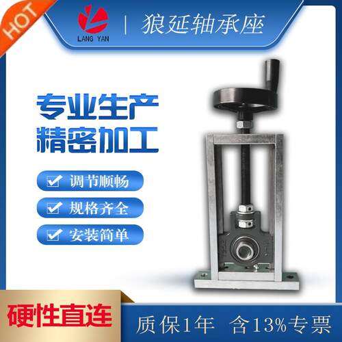 万向调心滑道轴承座滑块205调节支架UCTMX206球面207滑动立式204