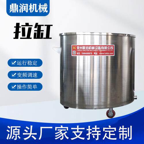 现货电加热拉缸不锈钢高速搅拌桶201材质移动式不锈钢拉缸