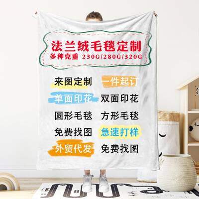 Letter Pattern Blanket 1 Count Comfortable Throw Warm