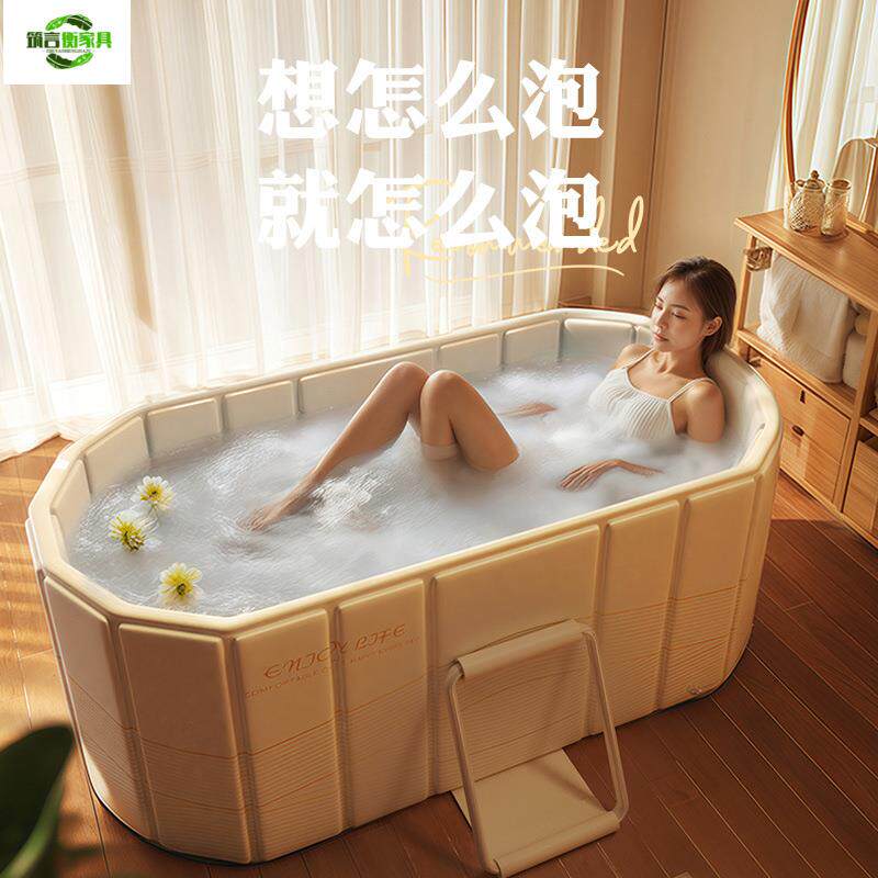 现代简约加高可折叠成人浴桶可躺家用洗澡沐浴浴缸全身双人浴盆