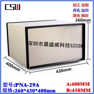 高档机箱设备外壳 仪器控制器铁盒 电表铁机箱壳体 260x430x400