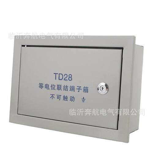 300*200*100总等电位箱TD28总等电位联结端子箱加厚300*200*120