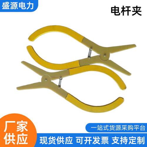 带电作业绝缘夹钳YS211-03-05绝缘毯夹塑料夹子140mm电力施工布夹