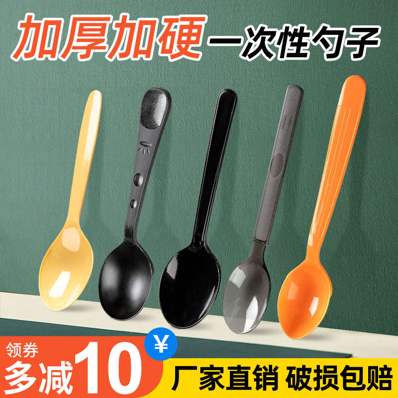 迅胜一次性勺子塑料商用外卖打包肯德基勺叉勺圆勺小汤勺独立包装