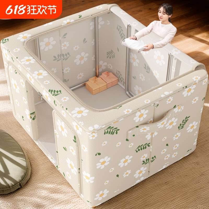 衣服收纳箱家用衣柜衣物整理盒可折叠布艺大容量牛津布储物箱神器