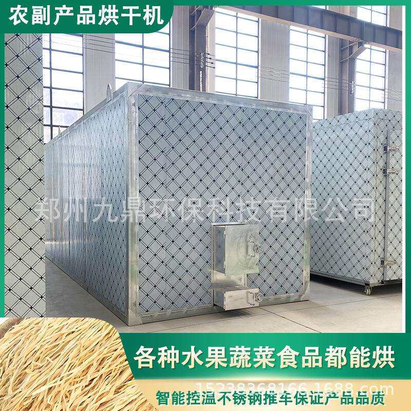 大型瓜果干萝卜干农副产品烘干机芒果干果脯商用烘干房设备