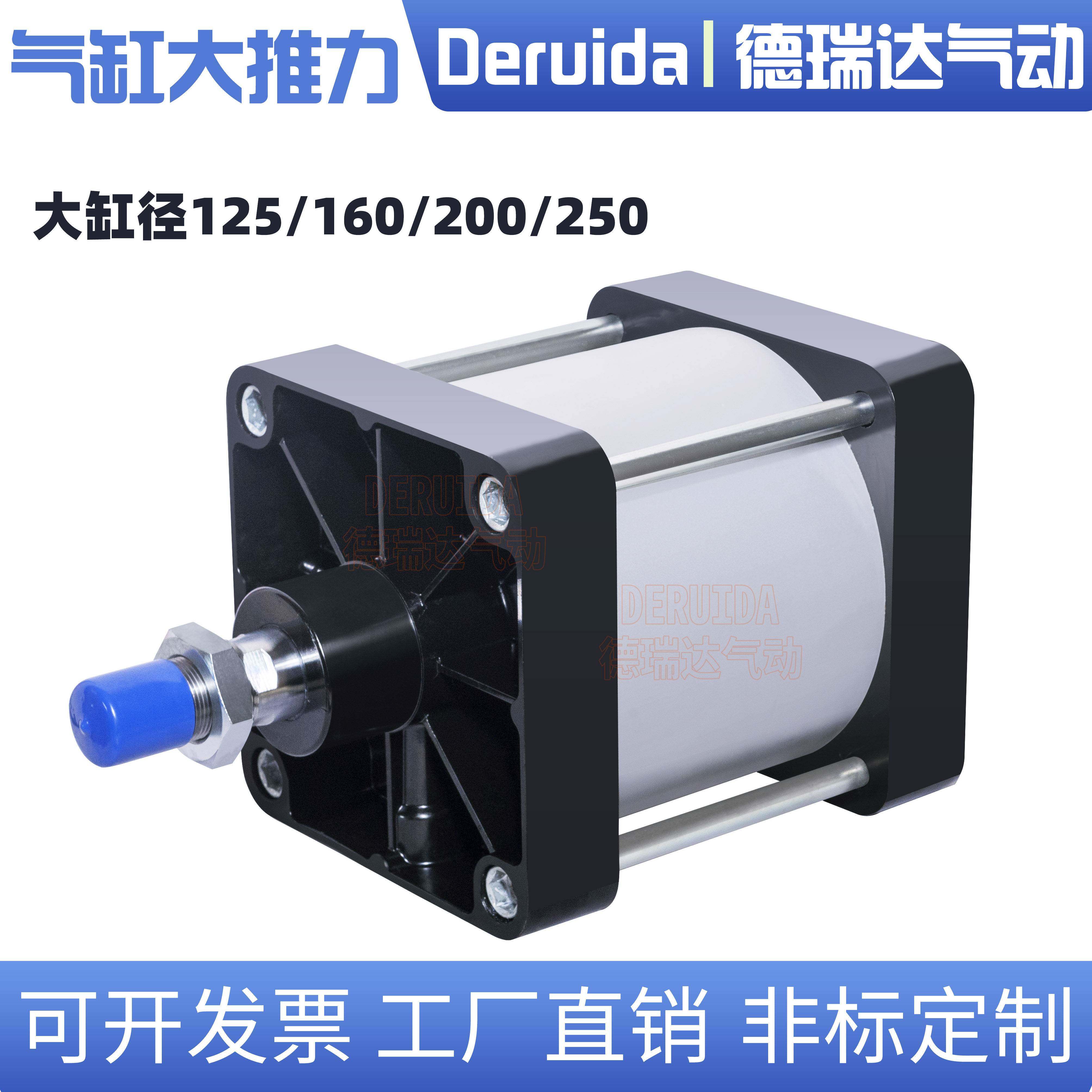 气缸大推力大缸径标准SC200重型大全可调标准气缸125/160/200/250