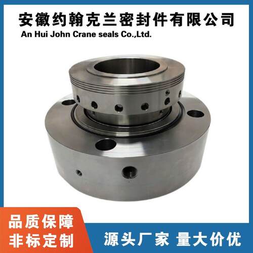 500-350KS63机械密封适用于荏原离心泵机封选型耐高压密封圈