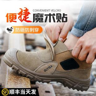 劳保鞋 男款 男士 防砸防刺穿焊工钢头带钢板工地轻便老保工作安全鞋