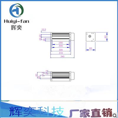 厂家热销 DC40190(40mm*190mm)工业静音横流风机12v 24V贯流风扇