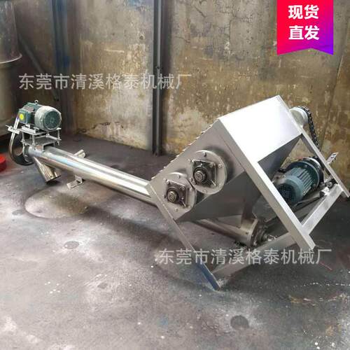 厂家定做 破碎输送一体机 双刀桨叶破碎料斗 适用硬度低物料输送