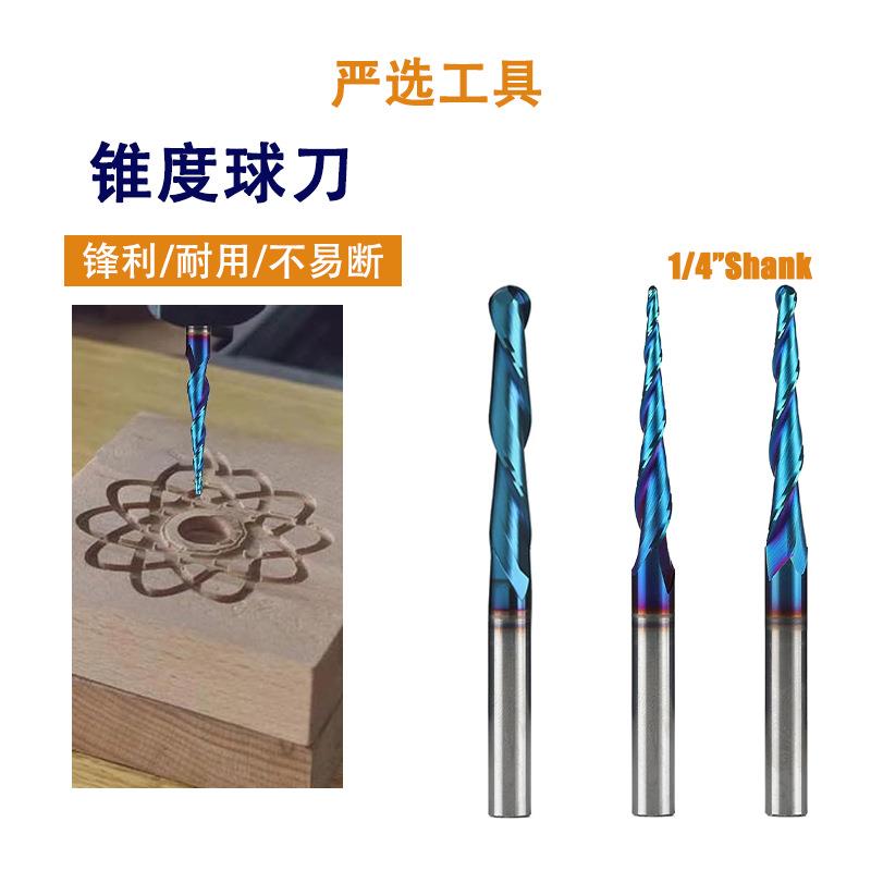 二刃锥度球刀上旋纳米蓝3D雕刻数控铣刀整体硬质合金木工铣刀