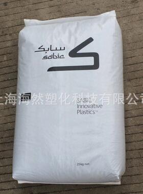 PC/聚碳酸酯/SABIC/XHT2141/共聚物/高流动/耐高温/高强度/抗冲击