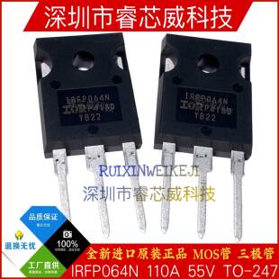 IRFP240 264 360 450 460 064N 260N 254N PBF NPBF MOS 场效应管