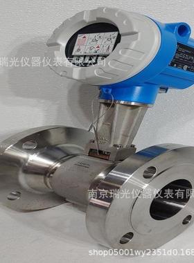 Prowirl e+h涡街流量计,73F80-SE4AA1AEA4AA 73F e h涡街流量计