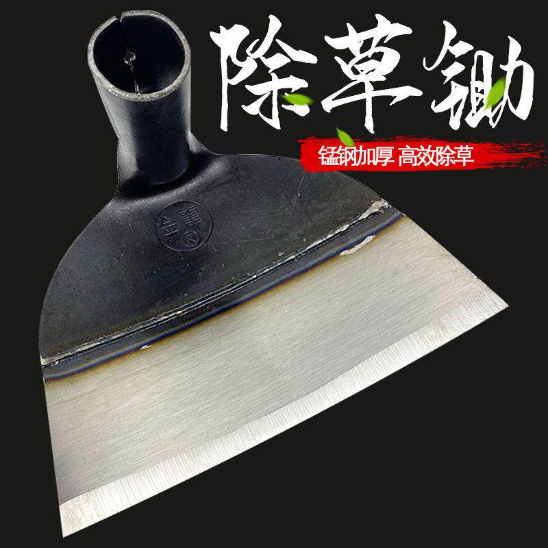 除草锄头农具种菜两用挖土开 荒户外锰钢家用大锄头加厚除草工具