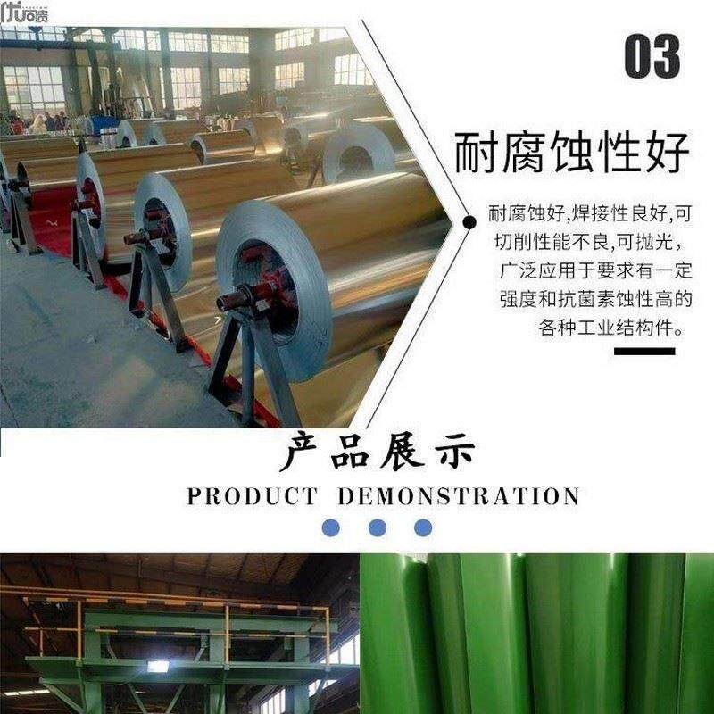 绿色彩卷铝卷铝皮保温彩色铝板彩铝成品彩色铝瓦全铝加工卷材平板