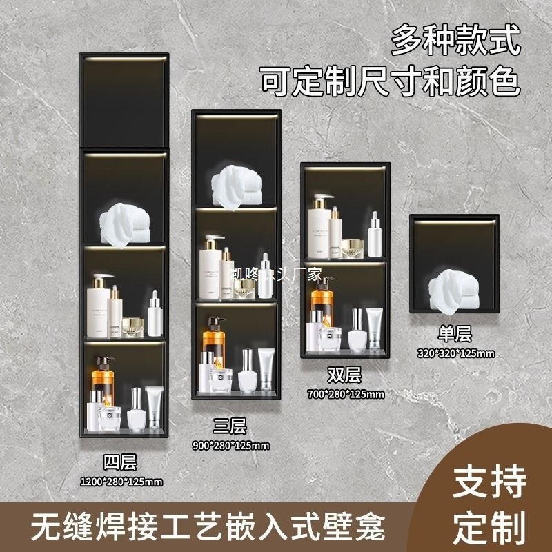 不锈钢壁龛卫生间嵌入式简易置物柜客厅厕所电视成品金属柜