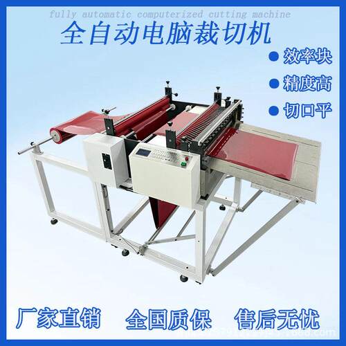 Automatic Crepe Paper Cutting Machine PVC/OPP/PET Film Slitt