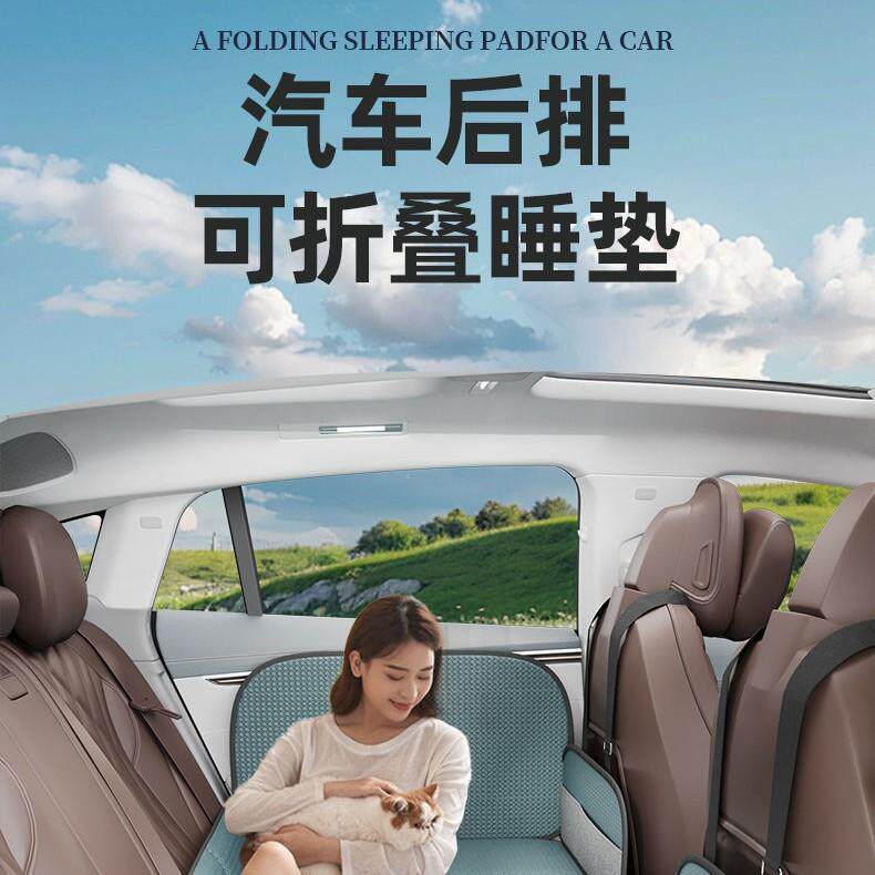 可折叠汽车后排排睡垫车DAI上睡觉排车载气床免充SU后V后旅行床