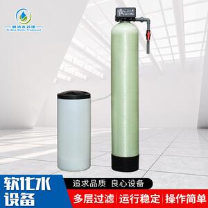 厂家供应全自动软化水设备 工业锅炉软水器 水处理软化装置