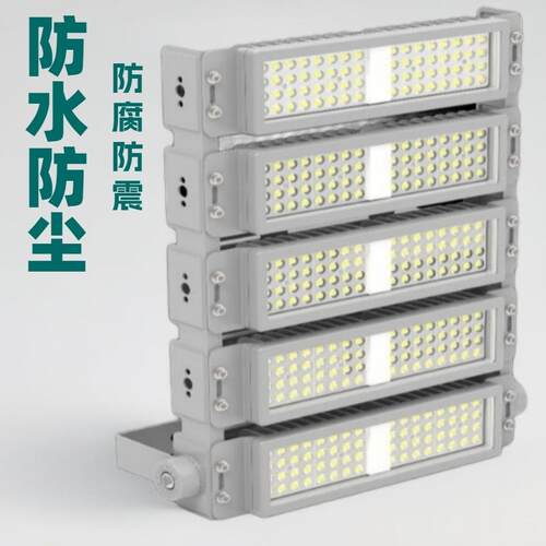 250W200W150W100W60W50W大功率隧道灯长条模组投光灯户外高杆路灯