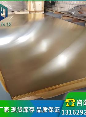 供应铍镍铜C17510低铍铜板C17500铍钴铜棒铍钴铍铜铍锻打