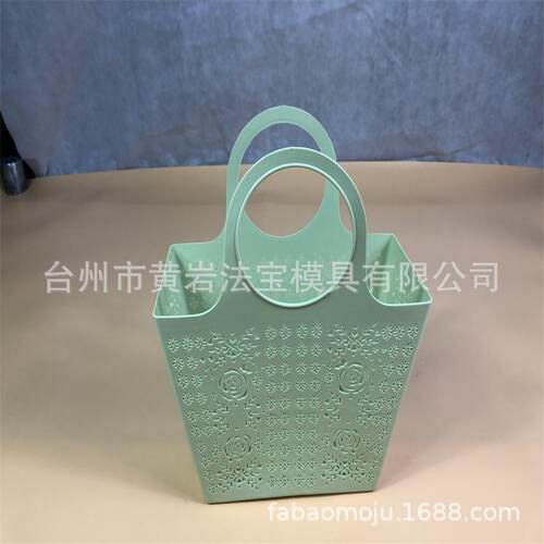 买菜篮塑料篮收纳篮沐浴家居菜篮子手提篮子浴室收纳篮模具