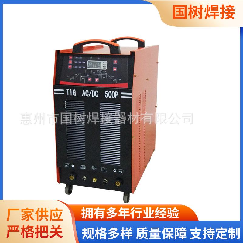 焊接机厂家供应TIGACDC500P多功能氩弧焊机多功能焊机
