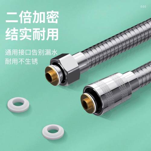 不锈钢热水器花洒软管花洒软管