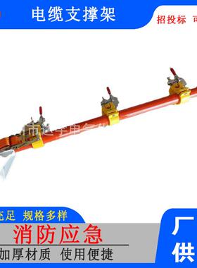 带电作业引流线支撑C601-0013电缆支撑架电缆跳线支撑