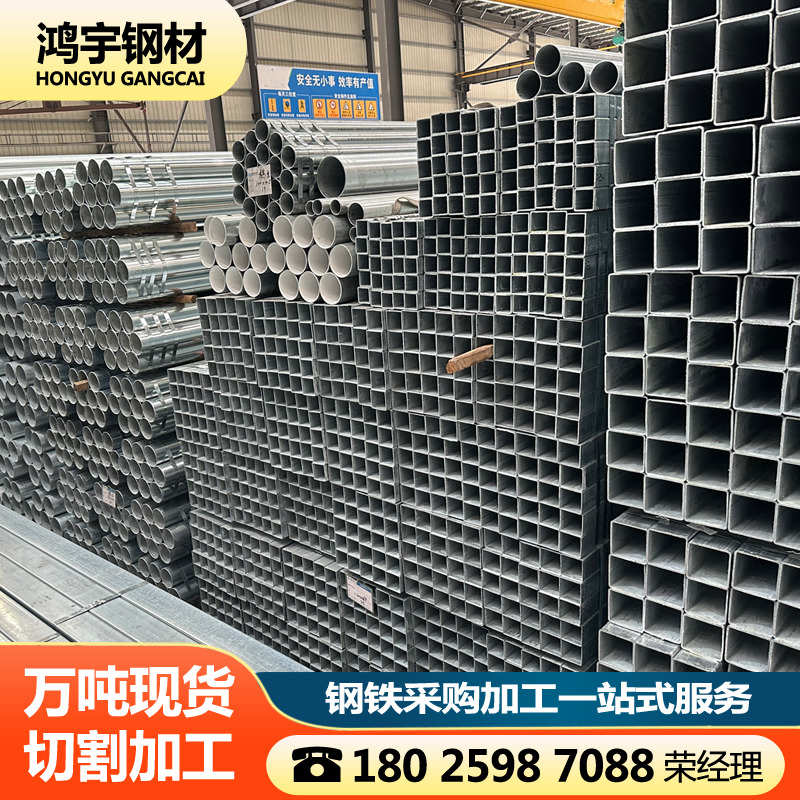 国标冷拉镀锌方管钢材黑方管加工定制矩形管零切铝管衬四氟钢管衬