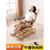 阳台午睡休息躺椅可坐可躺摇摇椅老人庭院休闲 摇椅透气藤编摇椅