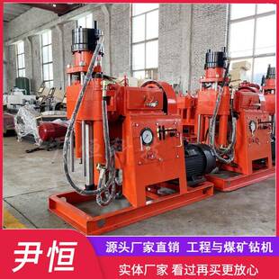 ZLJ950注浆加固钻机双液打孔注浆钻注一体机多角度钻孔