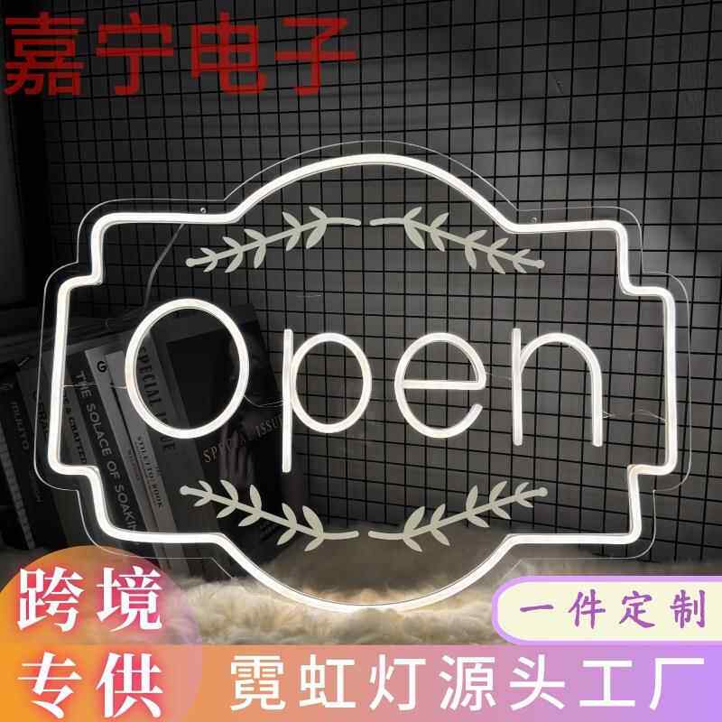 led霓虹灯直销灯牌open发光字母灯店铺装饰招牌门牌超高亮