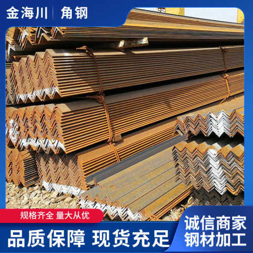 角钢大型厂家 化工设备建筑装饰用角钢  热镀锌角铁 热轧不等边