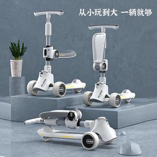 新款 12岁男女宝宝周岁生日礼物可坐可滑折叠车 儿童滑板车1